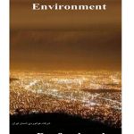 برنامه Night Environment