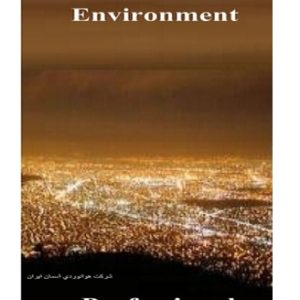 برنامه Night Environment
