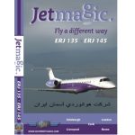 مستند شرکت Jetmagic