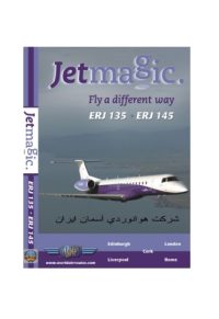مستند شرکت Jetmagic